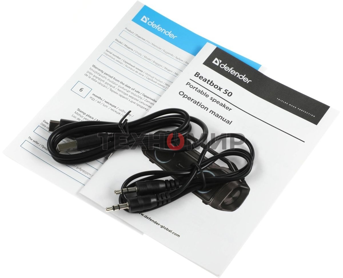 Акустическая система Defender BEATBOX 50 50 Вт черный