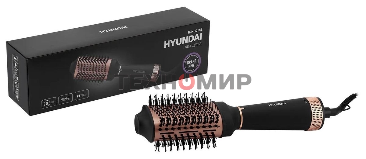 Фен-щетка Hyundai H-HB0115 черный, 1200 Вт, ионизация