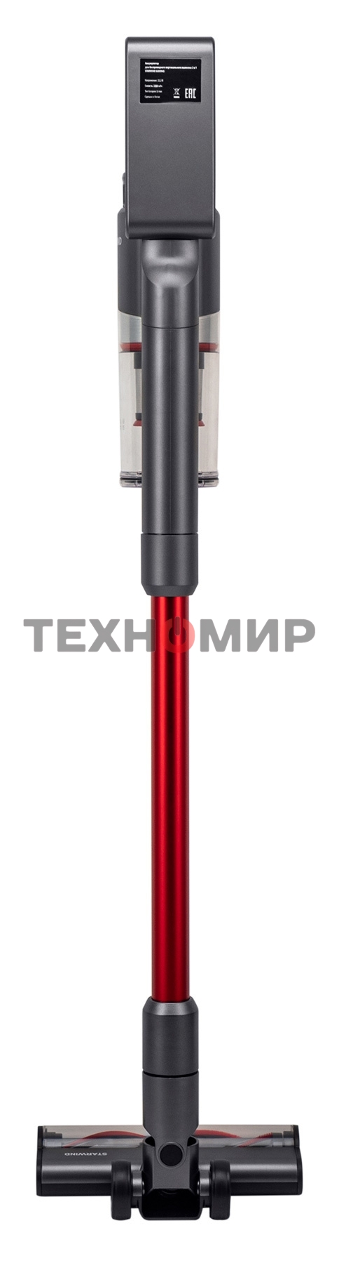 Вертикальный пылесос Starwind SCH9945 170Вт серебристый/красный