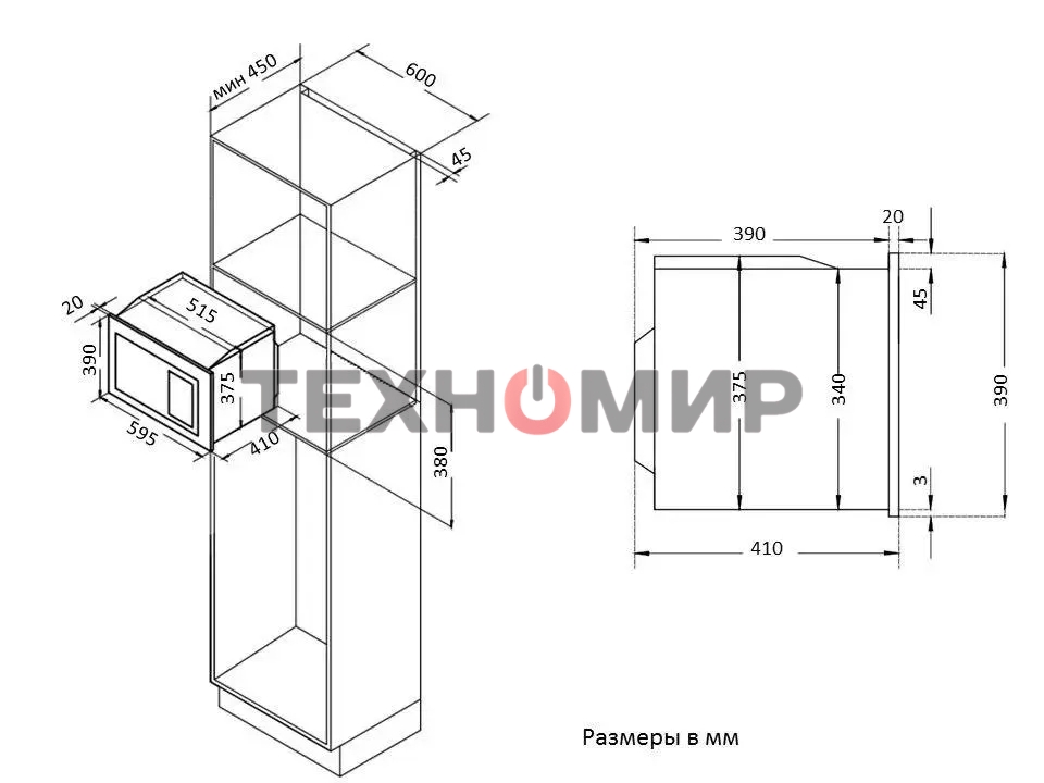 Встраиваемая микроволновая печь Korting KMI 825 RGb бежевый, 25 л, 900 Вт, переключатели - сенсор