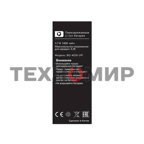 Аккумулятор для телефона BQ-4026 UP! Li-ion, 1400 mAh, литий-ионный