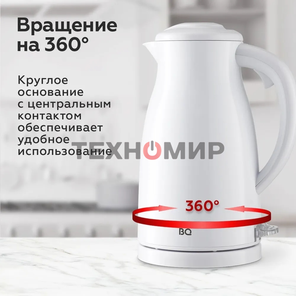 Чайник электрический BQ KT1709S белый. Мощность:1800/Объем:1,5