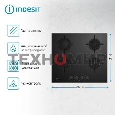 Газовая варочная панель Indesit INGT 61 IC/BK черный