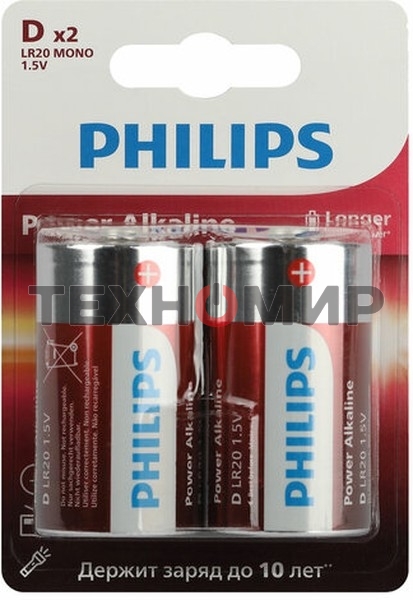 Элемент питания алкалиновый D/LR20 1.5В Power (блист. 2шт) Philips Б0062732