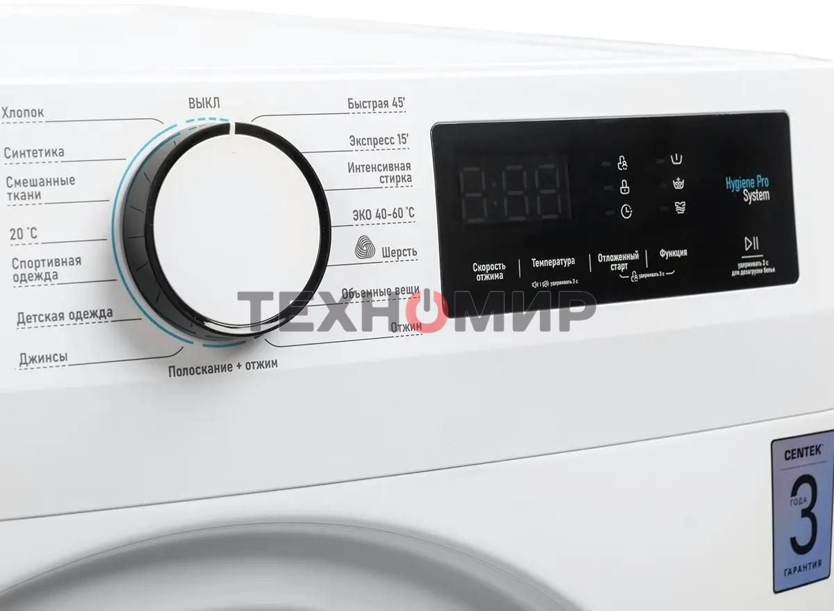 Стиральная машина Centek CT-1925 белый, загрузка фронтальная 12 кг, 1400 об/мин, класс: A+++