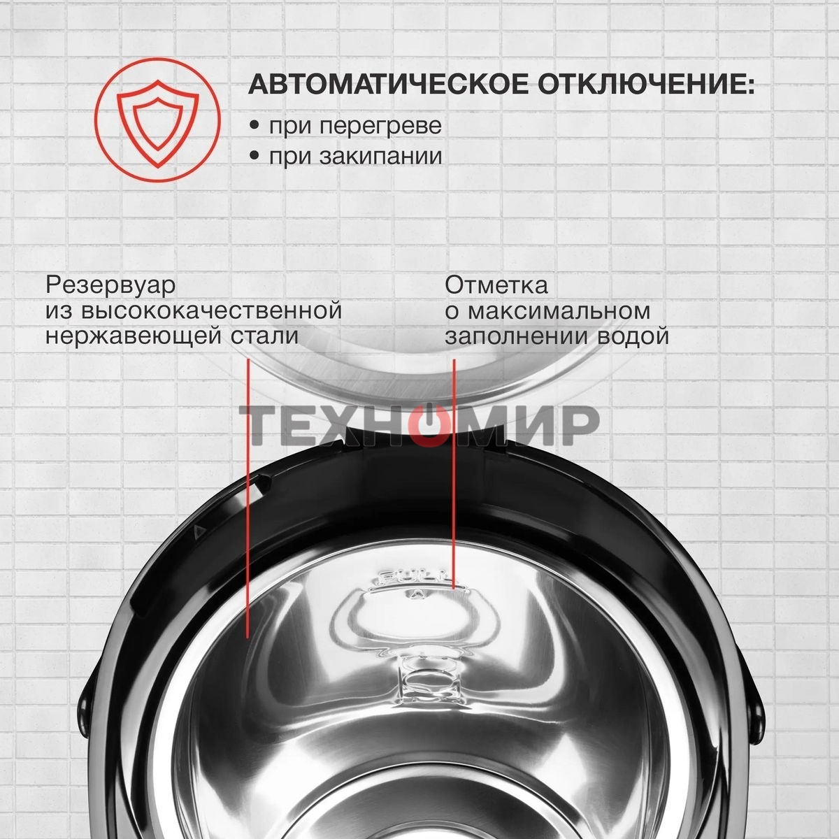 Термопот Starwind STP1830 3.5 л, 750 Вт, черный