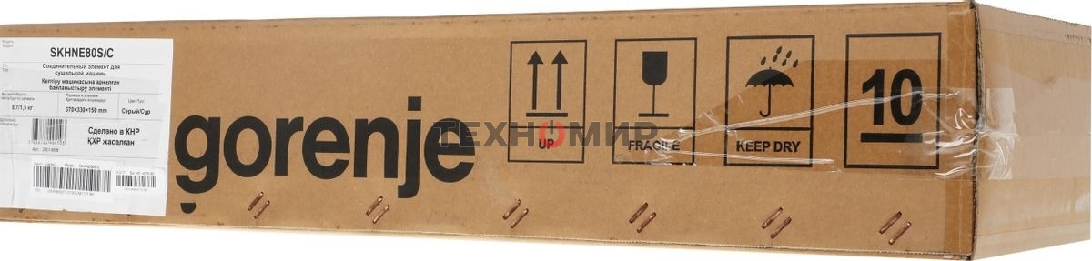 Комплект соединительный для сушильных и стиральных машин Gorenje SKHNE80S/C серебристый 700гр (упак: 1шт)