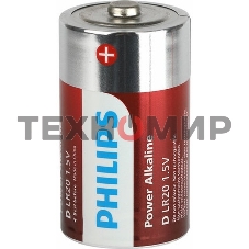 Элемент питания алкалиновый D/LR20 1.5В Power (блист. 2шт) Philips Б0062732