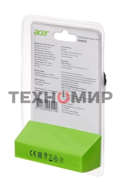 Мышь проводная Acer OMW020 черный, 1600 dpi, USB, кнопки - 4