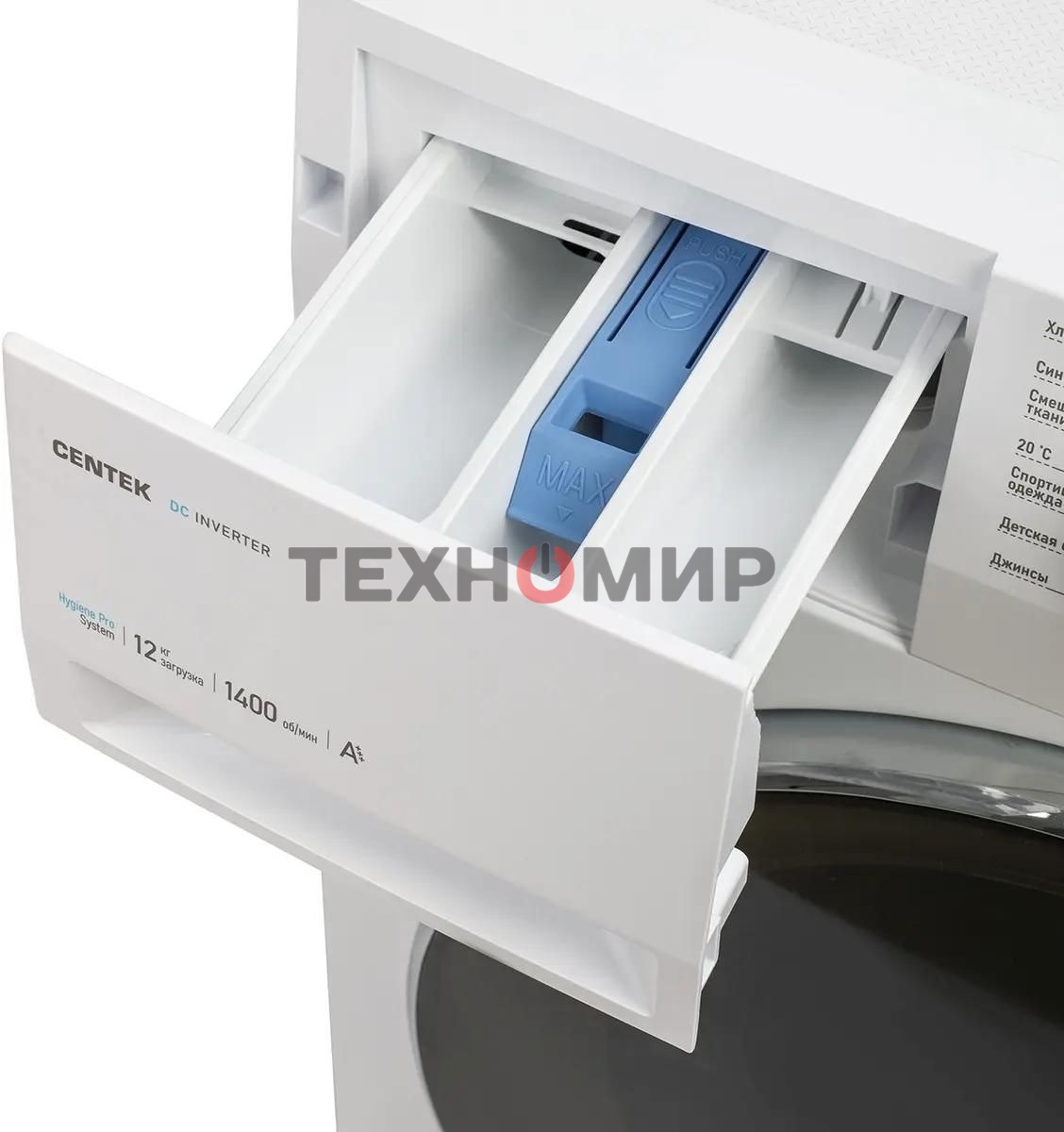 Стиральная машина Centek CT-1925 белый, загрузка фронтальная 12 кг, 1400 об/мин, класс: A+++