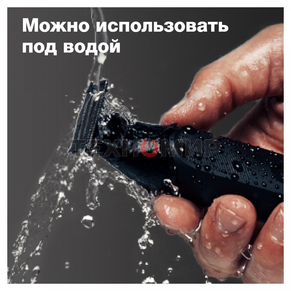 Триммер для волос Braun Series XT3100 Face