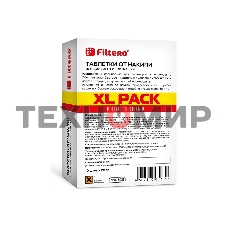 Таблетки от накипи Filtero для кофемаш, XL Pack 10 шт, Арт.608