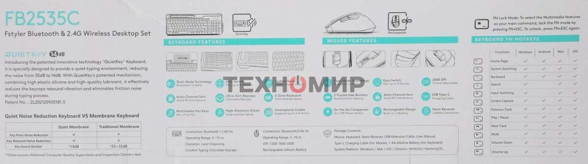 Комплект клавиатура+мышь A4Tech FStyler FB2535C беспроводной, USB + Bluetooth, 2000 DPI, черный