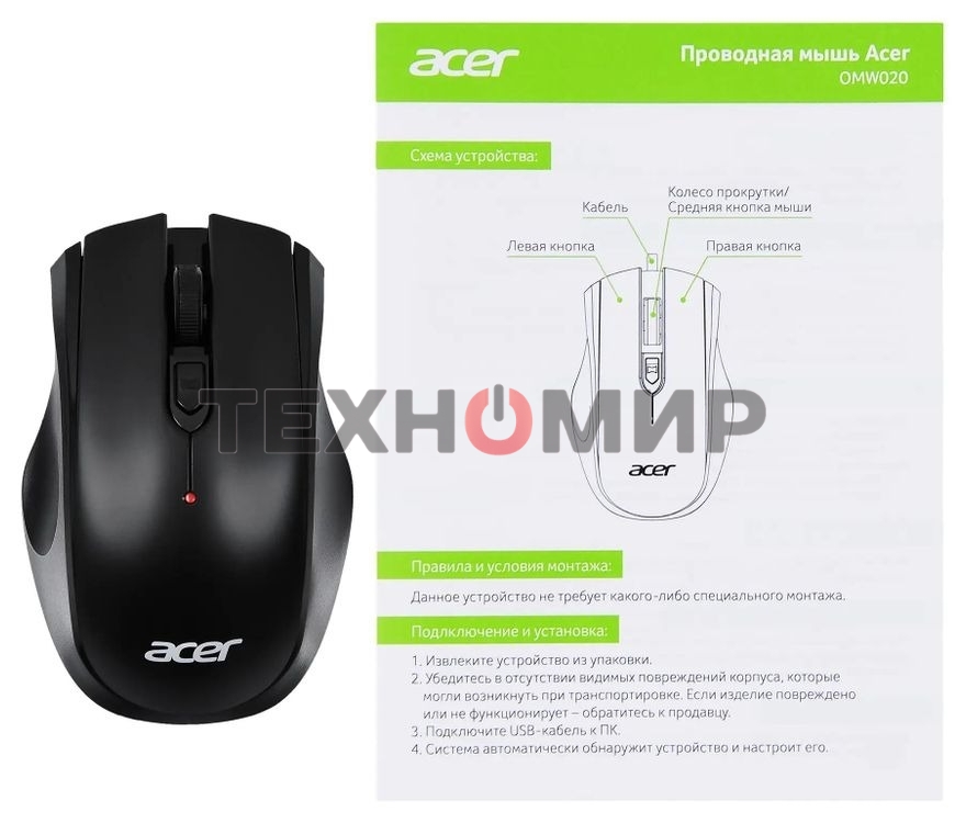 Мышь проводная Acer OMW020 черный, 1600 dpi, USB, кнопки - 4