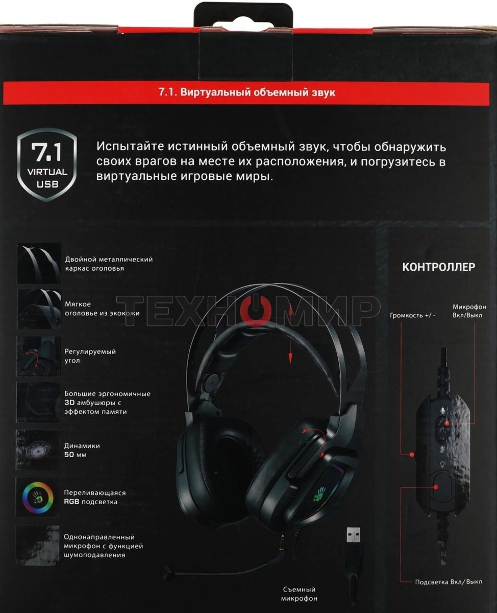 Гарнитура проводная с микрофоном A4Tech Bloody G570 черный/серый 2м мониторные USB оголовье (G570 USB/BLACK + GREY)