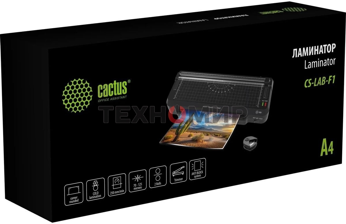 Ламинатор Cactus CS-LAB-F1 черный A4 (70-125мкм) 25 см/мин (2 вал.) хол. лам. лам. фото