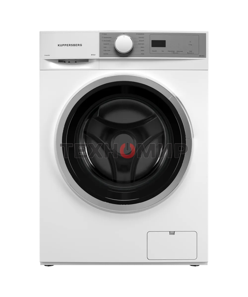 Стирально-сушильная машина Kuppersberg WDM 470 W, High-Tech, отдельностоящая, глубина 52.5 см, загрузка 8 кг, загрузка при сушке 6 кг, 14 программ, 1400 об/мин, инверторный BLDC двигатель, сенсорное/поворотное управление, пар, самодиагностика, дозагрузка 