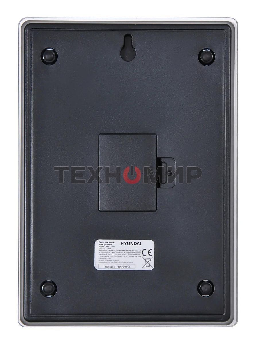 Весы кухонные Hyundai HYS-KG221 макс. вес: 5 кг, рисунок