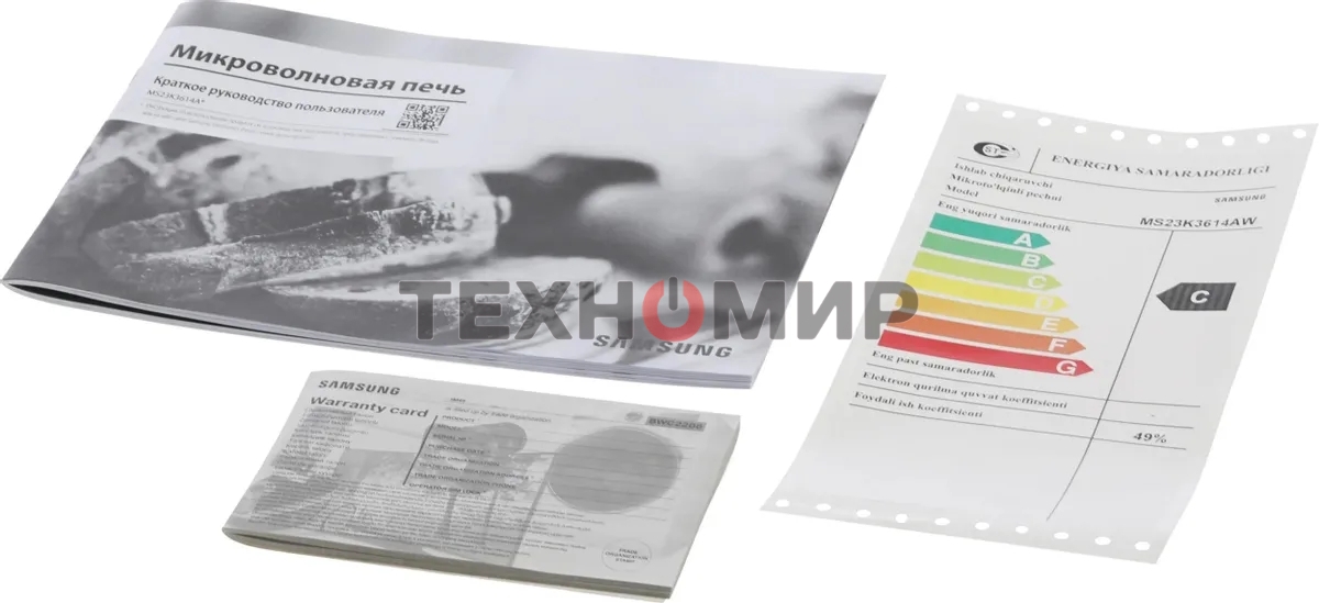 Микроволновая печь Samsung MS23K3614AW белый, 23 л, 800 Вт, переключатели - поворотный механизм