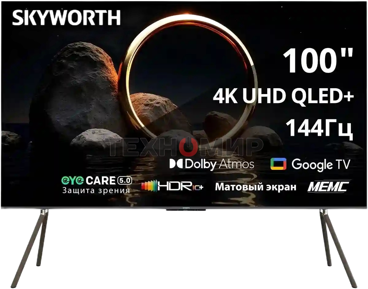 Телевизор Skyworth 100