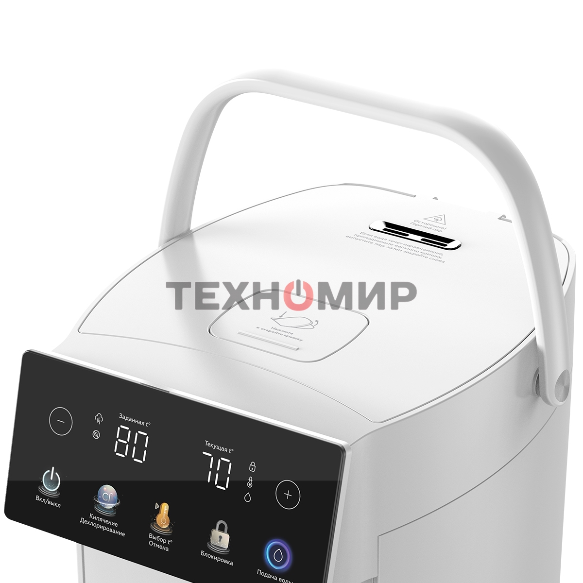 Термопот BQ TP5001 White. Мощность 1600 Вт/Объем 5 л/Сенсорный LED-дисплей/Поддержание температуры/Функция дехлорирования/Регулировка темперы от 40 до 90 'C/Система защиты: от перегрева, от включения без воды, блокировка подачи воды/Внутренняя колба из не