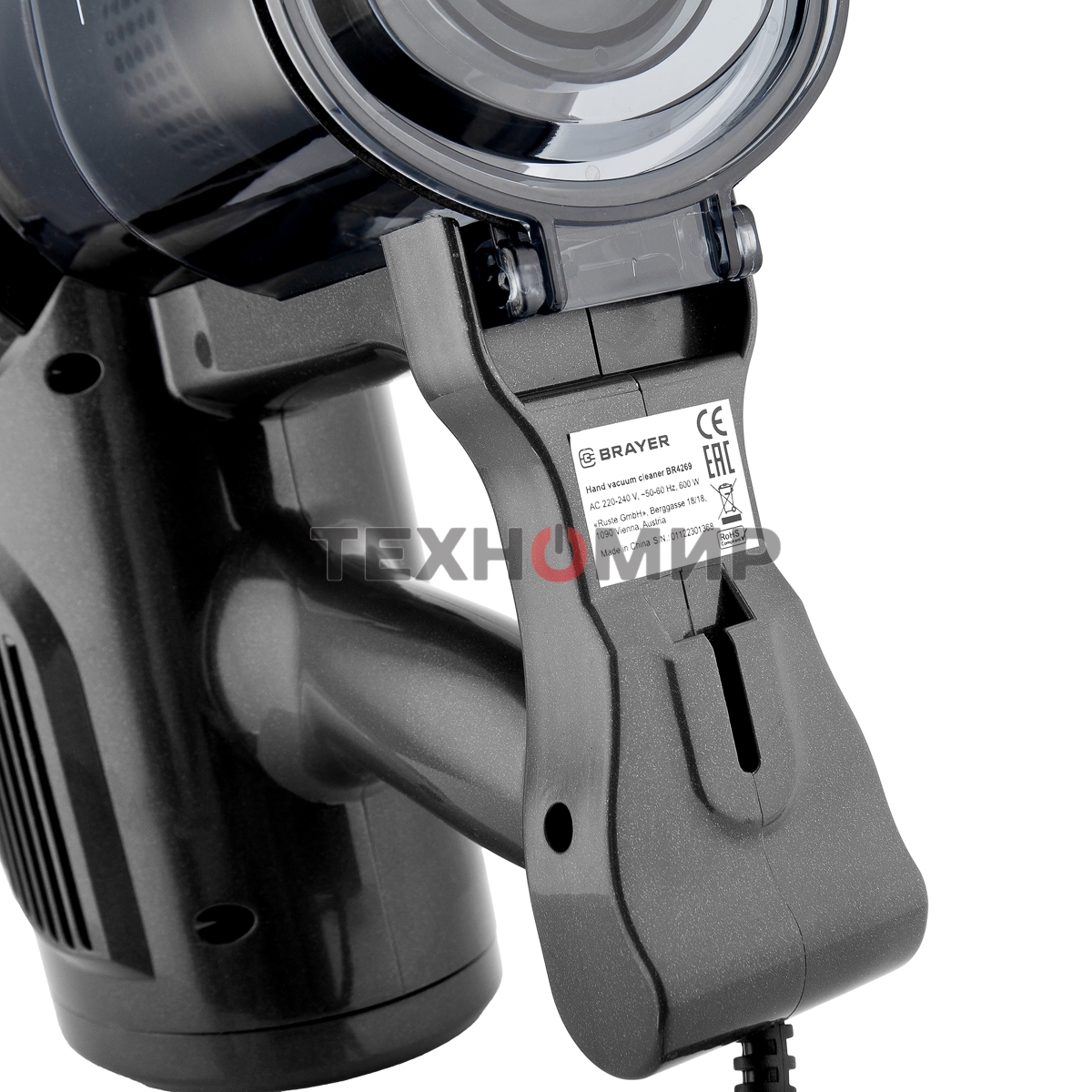 Пылесос циклонного типа BRAYER 4269BR