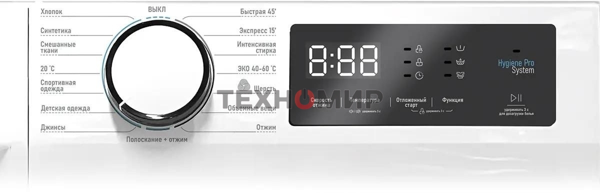 Стиральная машина Centek CT-1925 белый, загрузка фронтальная 12 кг, 1400 об/мин, класс: A+++