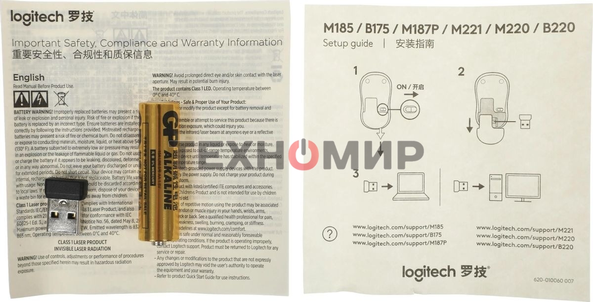 Мышь беспроводная Logitech B220 Silent черный, 1000 dpi, радиоканал, USB, кнопки - 3