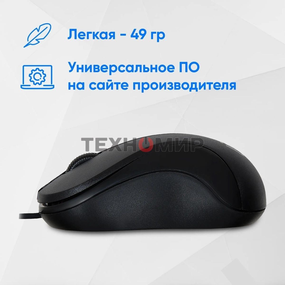 Мышь проводная Oklick 115S черный, 1200 dpi, USB, кнопки - 3