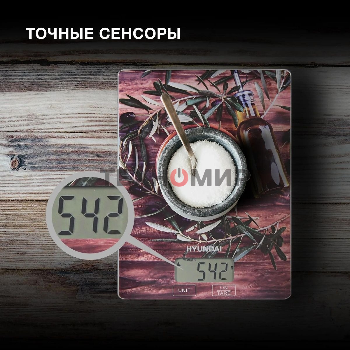 Весы кухонные Hyundai HYS-KG221 макс. вес: 5 кг, рисунок