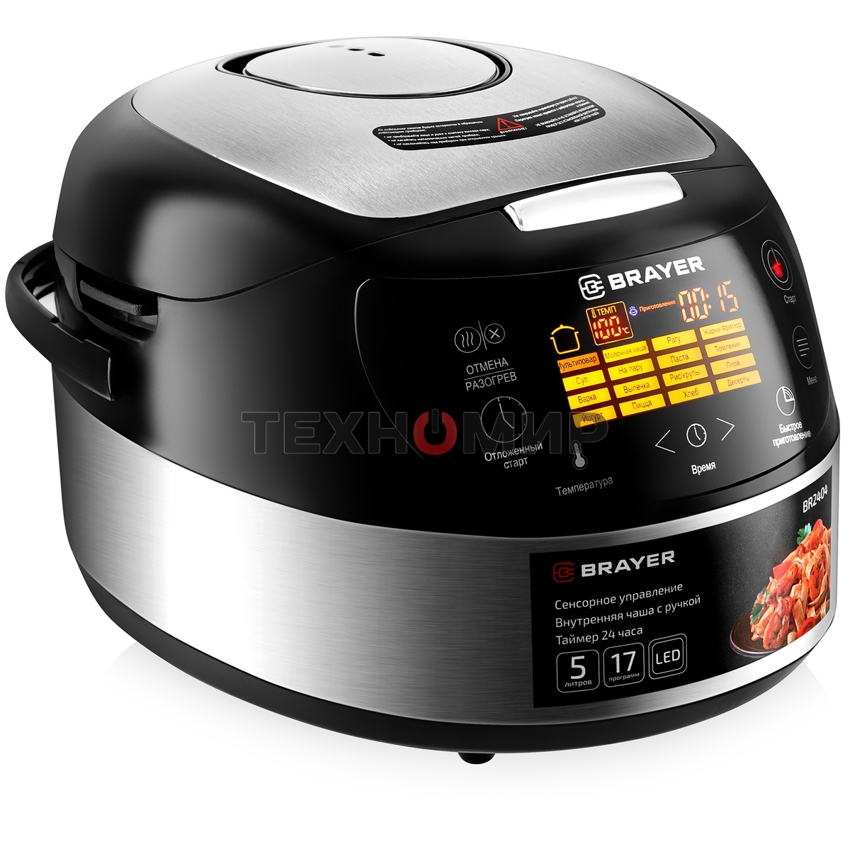 Мультиварка BRAYER BR2404 5л 860Вт серебристый/черный