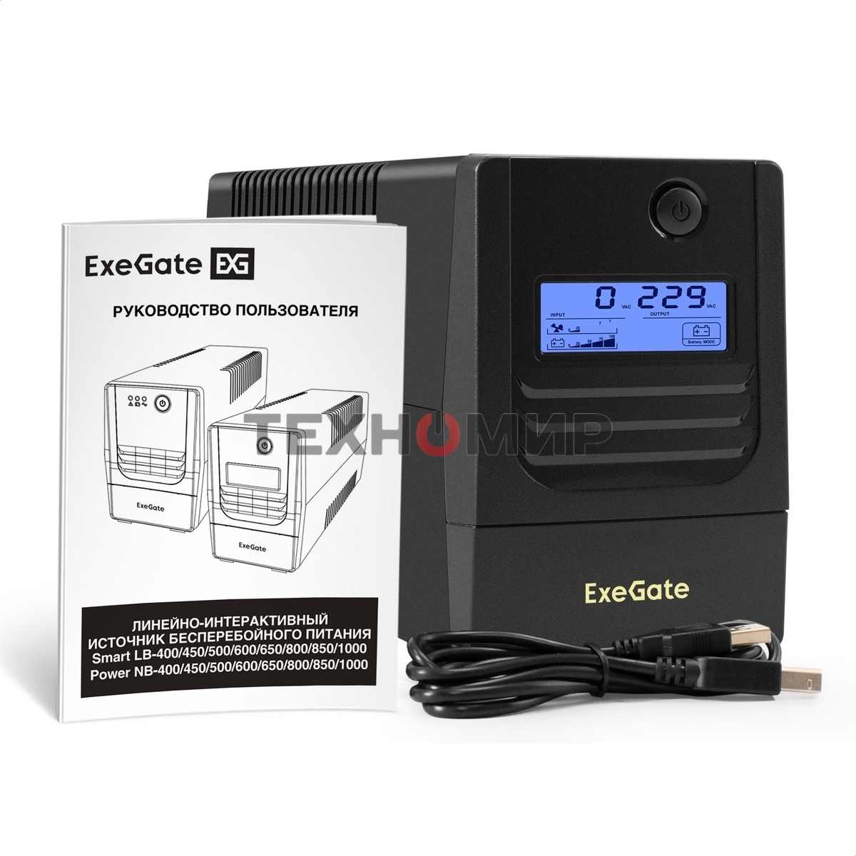 Источник бесперебойного питания ExeGate Smart LB-850.LCD.AVR.2SH.USB (850VA/510W, LCD, AVR, 2*Schuko, USB, батарея 12V 9Ah, черный)