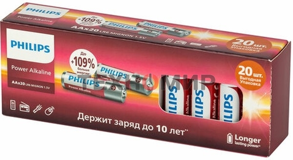 Элемент питания алкалиновый AA/LR6 1.5В Power (блист. 20шт) Philips Б0064673