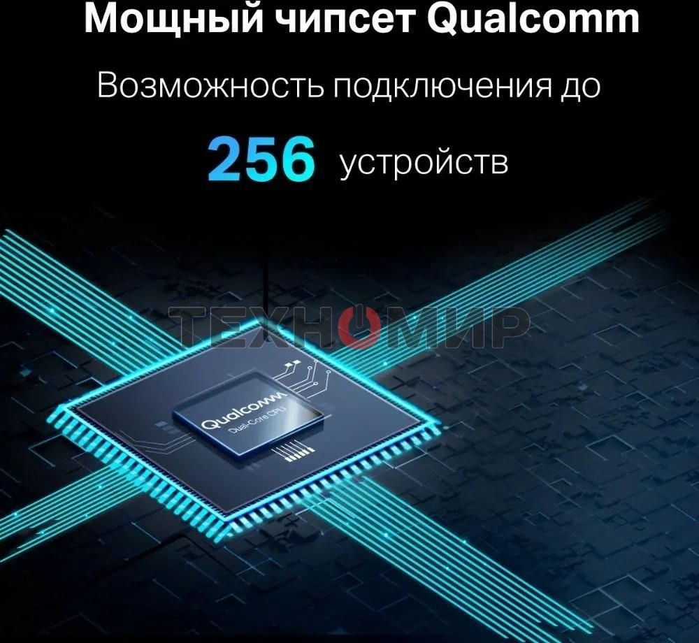 Двухдиапазонный роутер MERCUSYS MR80X AX3000 Wi-Fi 6, до 574 Мбит/с на 2,4 ГГц + до 2402 Мбит/с на 5 ГГц,4 фиксированные внешние антенны, 3 гигабитных порта LAN, 1 гигабитный порт WAN