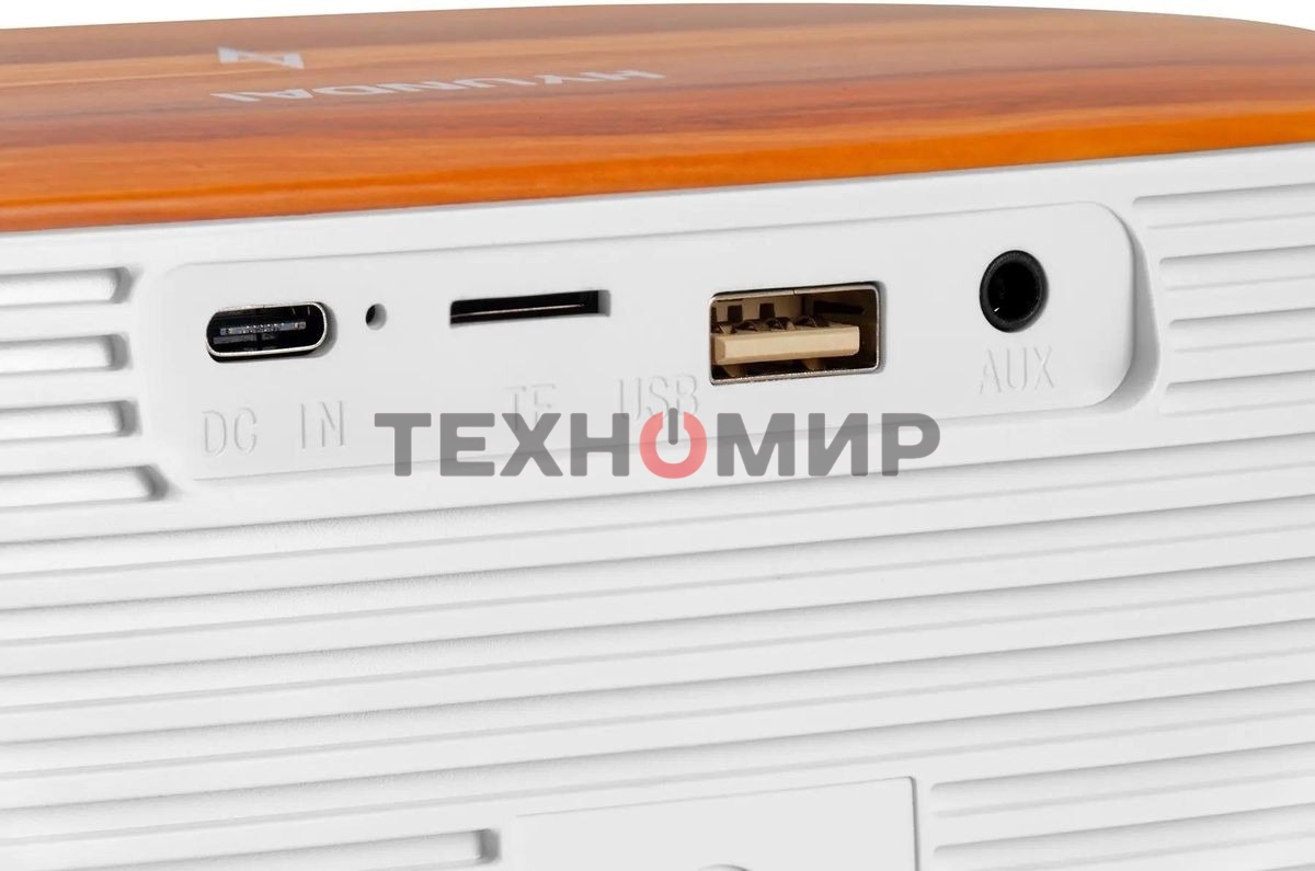 Радиобудильник Hyundai H-RCL231 белый LCD подсв:белая часы:цифровые FM