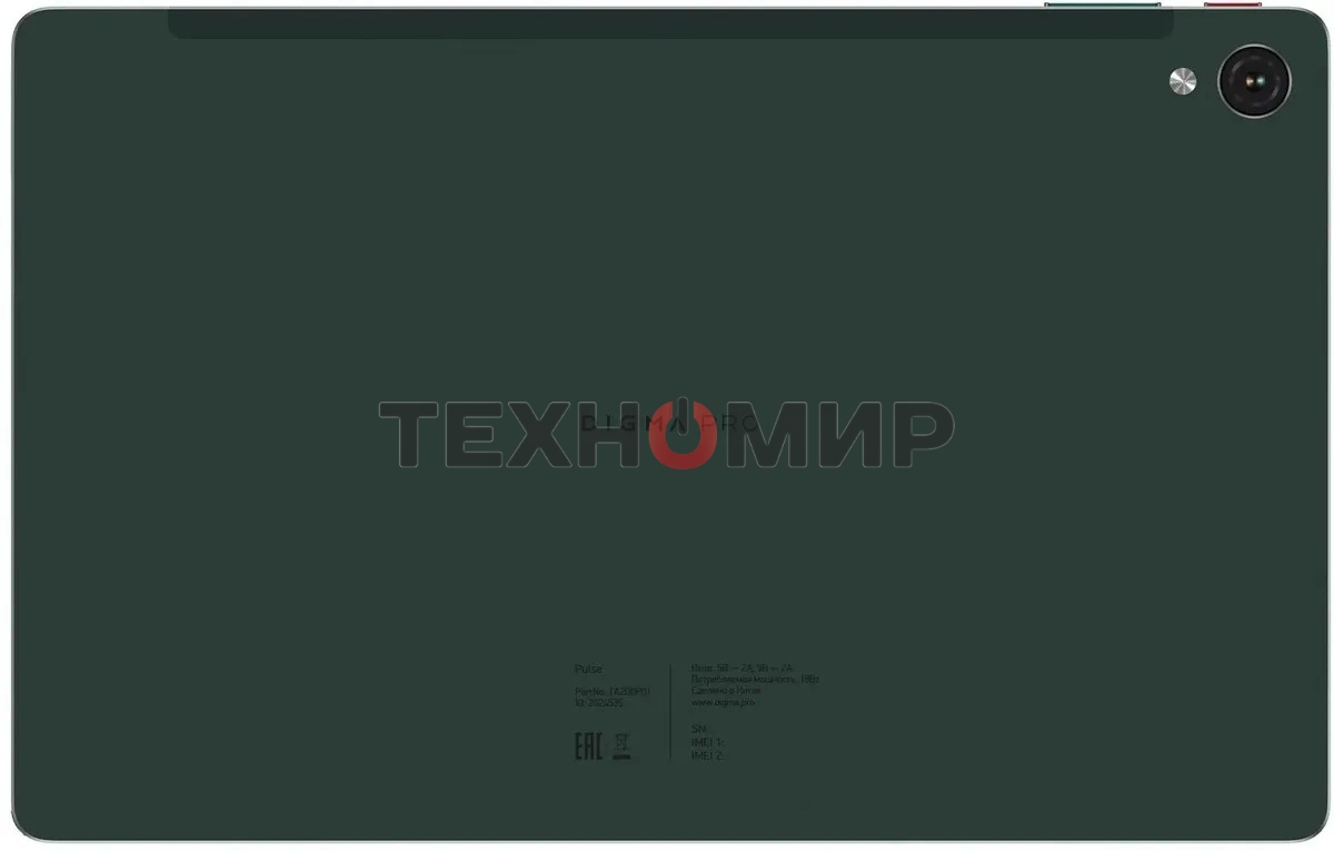 Планшет Digma Pro Pulse 10.4