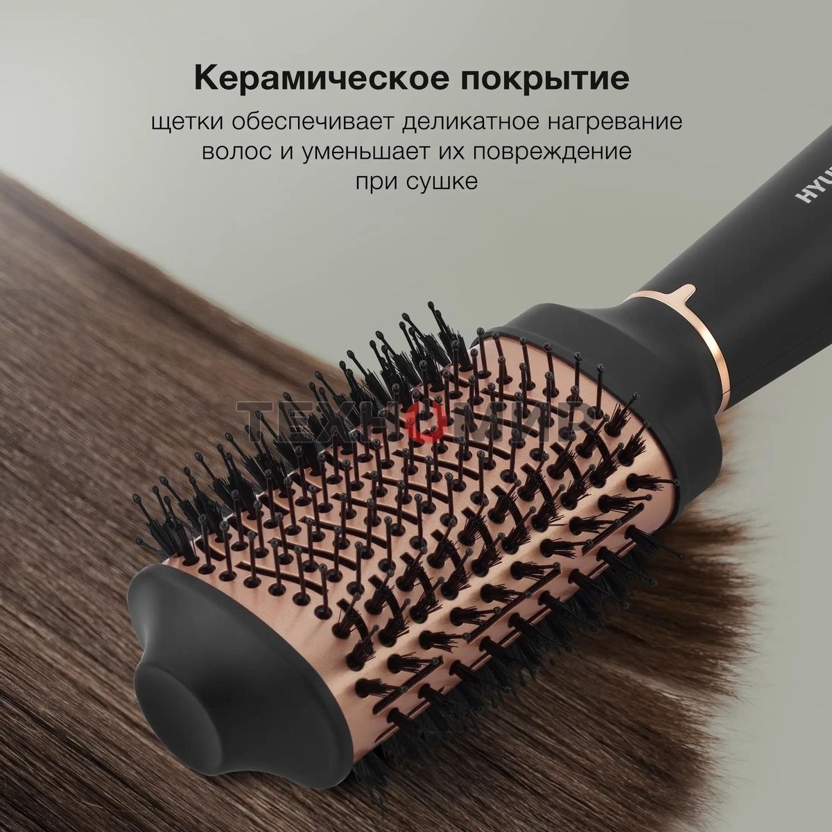 Фен-щетка Hyundai H-HB0115 черный, 1200 Вт, ионизация