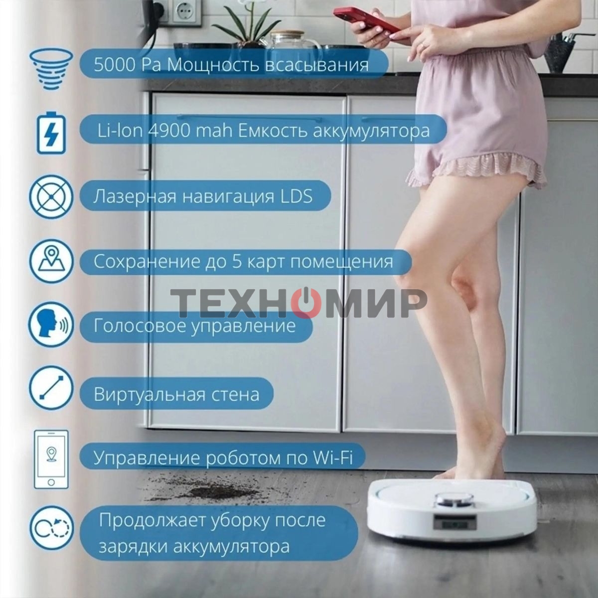 Робот пылесос моющий HOBOT LEGEE-D8