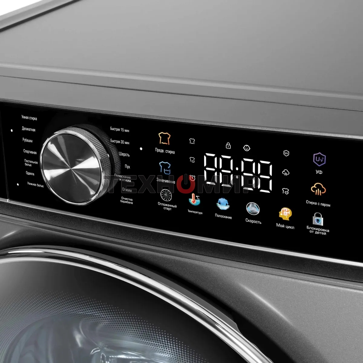 Стиральная машина Бирюса WM-SC914/15 W перламутровый синий, загрузка фронтальная 9 кг, 1400 об/мин, класс А+++