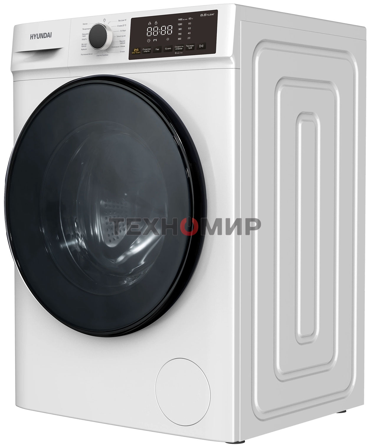 Стиральная машина Hyundai WFD8402 белый, загр. фронтальная макс.: 8 кг 1400 об/мин класс: А