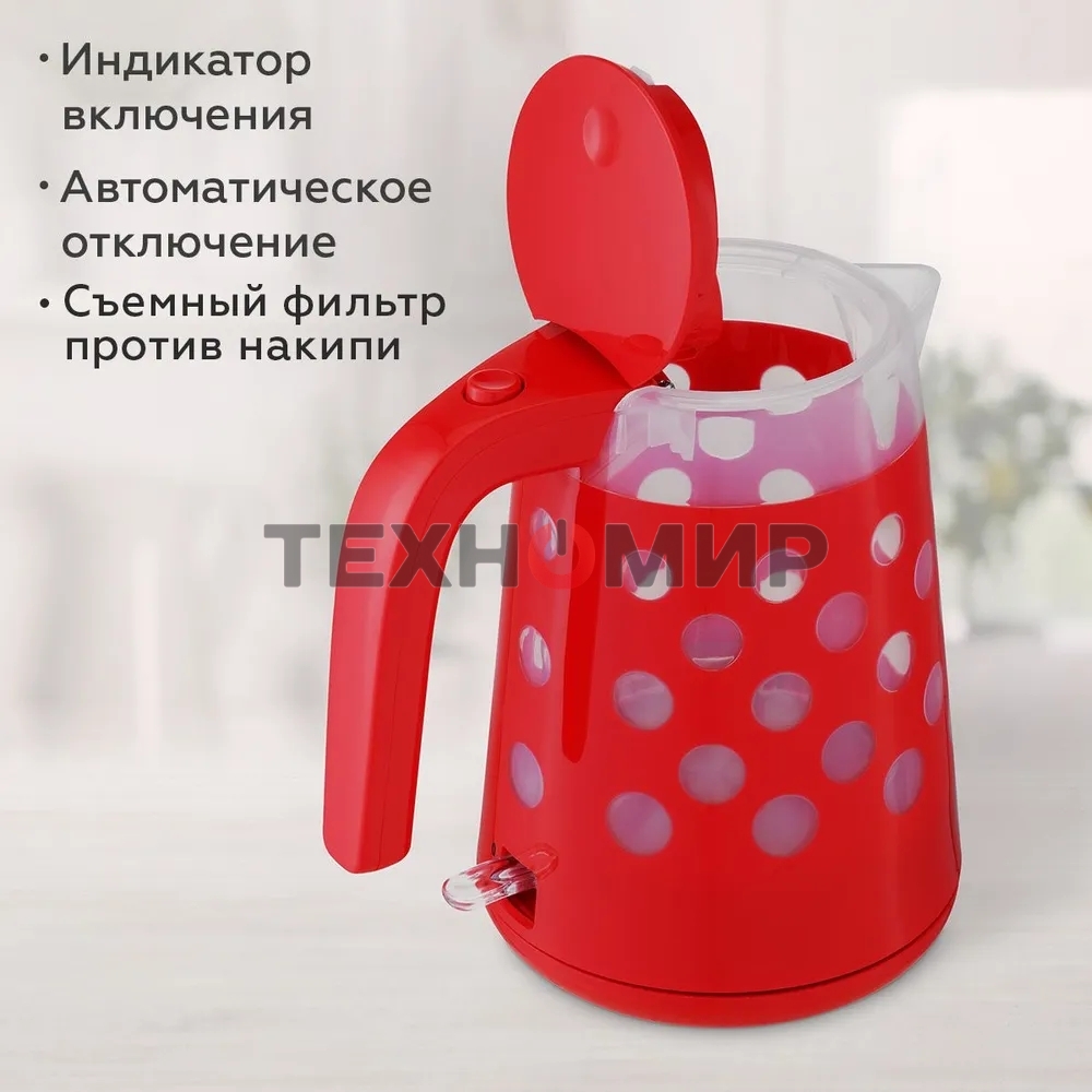 Чайник электрический BQ KT1713P Red. Мощность:2200 Вт, Объем 1,7л, LED подсветка