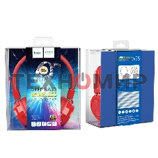 Гарнитура беспроводная полноразмерная HOCO W25, красный