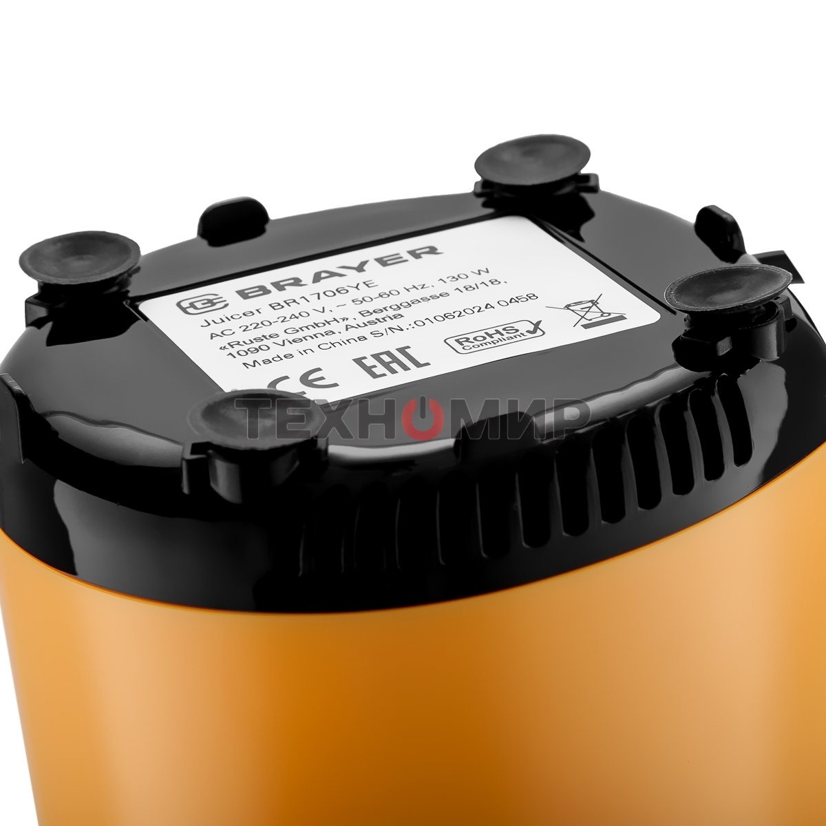 Соковыжималка BRAYER 1706BR-YE