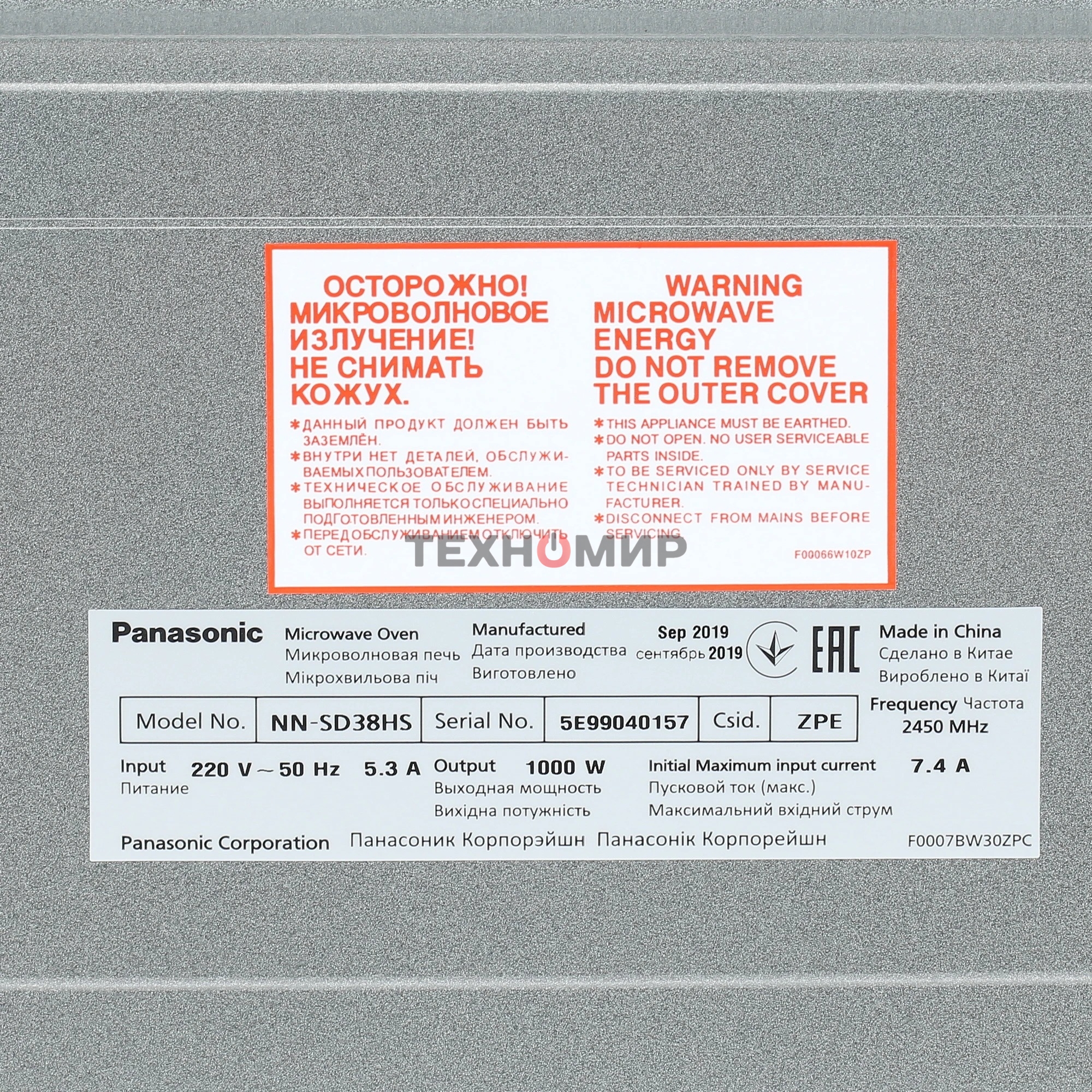 Микроволновая печь Panasonic NN-SD38HSZPE черный/серебристый, 23 л, 1000 Вт, переключатели - сенсор, поворотный механизм