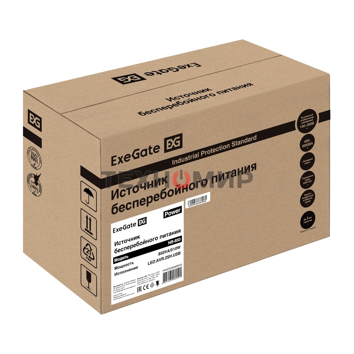 Источник бесперебойного питания ExeGate Power NB-850.LED.AVR.2SH.USB (850VA/510W, LED, AVR, 2*Schuko, USB, батарея 12V 9Ah, черный)