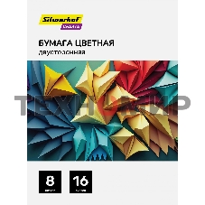 Бумага цветная Silwerhof двустор. 16л. 8цв. A4 CREATE 50г/м2 скрепка
