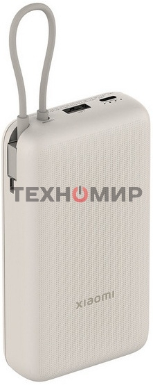 Портативный аккумулятор Xiaomi 33W Power Bank 20000mAh (встроенный кабель) Tan GL