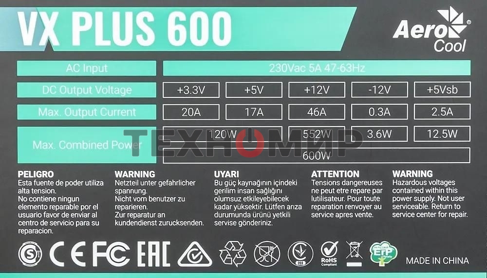 Блок питания Aerocool/Formula VX-600 PLUS, 600Вт 120мм, черный