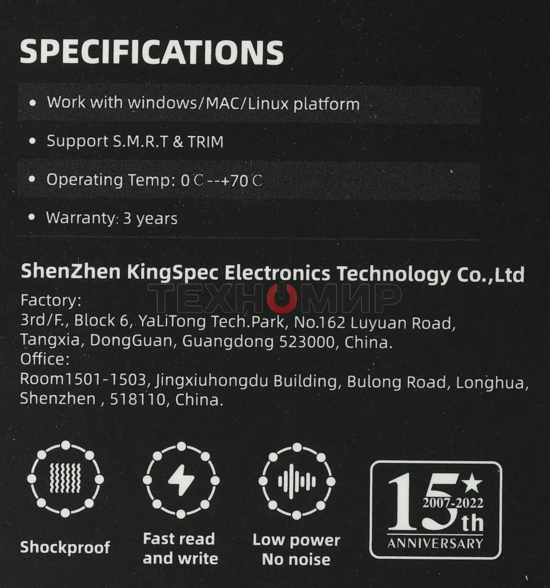 Накопитель SSD KingSpec P3-256, 256Gb, SATA, 2.5