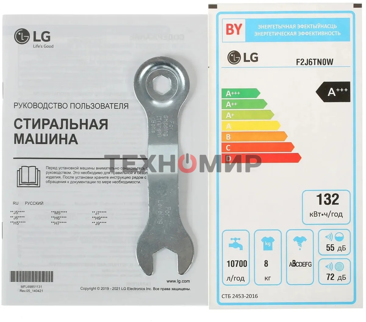 Стиральная машина LG F2J6TN0W 8кг, отжим: 1200об/мин, класс стирки: A, класс отжима: B, дисплей, защита от детей, белый